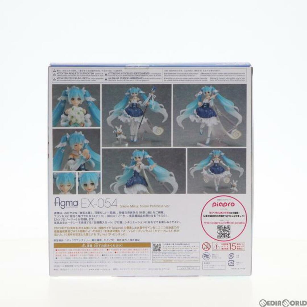 Prince(プリンス)のfigma(フィグマ) EX-054 雪ミク Snow Princess ver. キャラクター・ボーカル・シリーズ01 初音ミク 完成品 可動フィギュア ワンフェス2019冬等限定 マックスファクトリー エンタメ/ホビーのフィギュア(アニメ/ゲーム)の商品写真