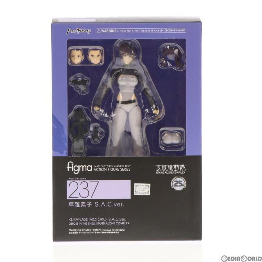 figma(フィグマ) 237 草薙素子(くさなぎもとこ) S.A.C.ver. 攻殻機動隊 STAND ALONE COMPLEX 完成品 可動フィギュア マックスファクトリーメーカー