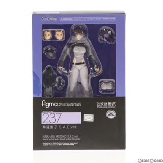 アンドエー(And A)のfigma(フィグマ) 237 草薙素子(くさなぎもとこ) S.A.C.ver. 攻殻機動隊 STAND ALONE COMPLEX 完成品 可動フィギュア マックスファクトリー(アニメ/ゲーム)