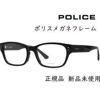 ポリス(POLICE)の《未使用新品》　POLICE メガネフレーム　VPLL90J-0700(サングラス/メガネ)