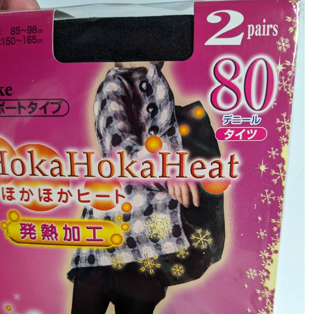 fukuske(フクスケ)のFukuske  2枚組ほかほかヒート 発熱加工タイツ ブラック M～L レディースのレッグウェア(タイツ/ストッキング)の商品写真