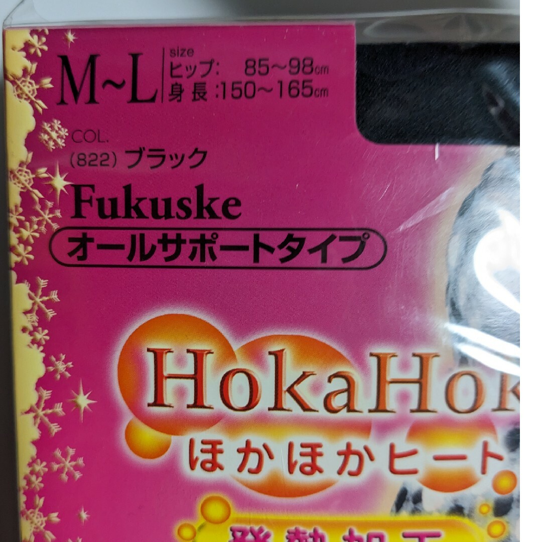 fukuske(フクスケ)のFukuske  2枚組ほかほかヒート 発熱加工タイツ ブラック M～L レディースのレッグウェア(タイツ/ストッキング)の商品写真