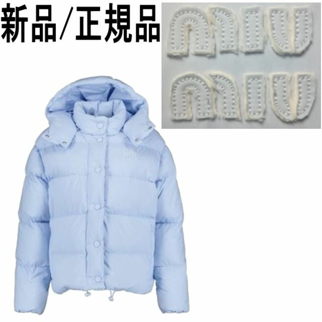 MIU MIU - ○新品/正規品○ MiuMiu クロップド テクニカル MIU MIU - ○新品/正規品○ MiuMiu クロップド テクニカル