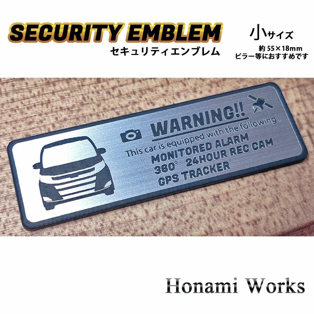 トヨタ(トヨタ)のMC前 80系 後期 NOAH ノア セキュリティ エンブレム ステッカー 小 自動車/バイクの自動車(車外アクセサリ)の商品写真