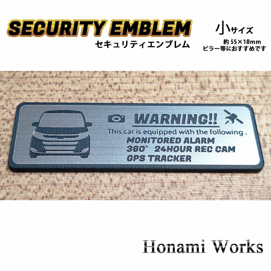 トヨタ(トヨタ)のMC前 80系 後期 NOAH ノア セキュリティ エンブレム ステッカー 小 自動車/バイクの自動車(車外アクセサリ)の商品写真