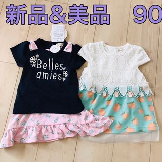 新品　美品　ワンピース　90 まとめ売り(ワンピース)