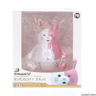 ヴァイナル(Vinyl)のSOFT VINYL FIGURE モノミ ダンガンロンパ1・2 完成品 フィギュア ピーエルエム(ゲームキャラクター)