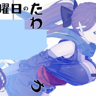 aho cross 神岡ちろる 猫又おかゆ 新刊セット コミケ103の通販 by m ...