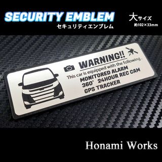 トヨタ(トヨタ)の前モデル 80系 後期 ノア セキュリティ ドラレコ エンブレム ステッカー 大(車外アクセサリ)