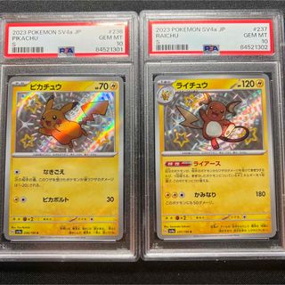 申し訳ありませんポケモンカード e ナッシー PSA10