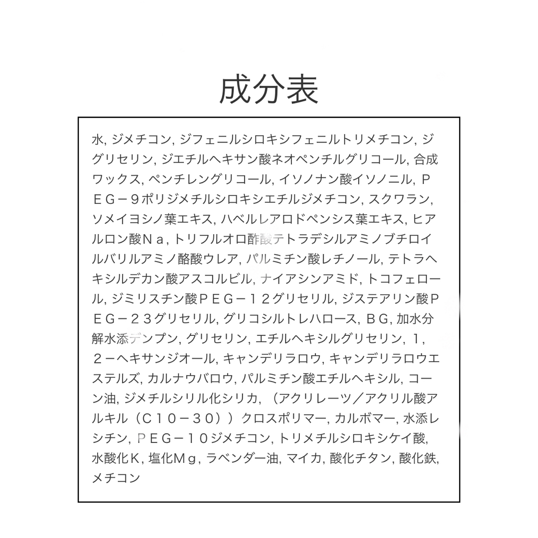 b.glen(ビーグレン)のビーグレン２点セット コスメ/美容のスキンケア/基礎化粧品(フェイスクリーム)の商品写真