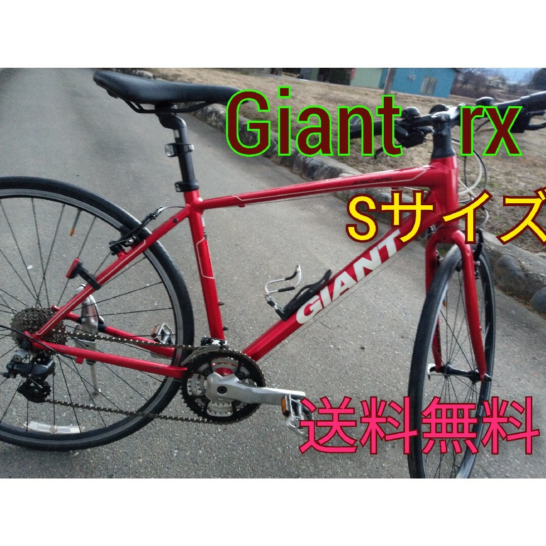 Giant(ジャイアント)のgiant 　  ESCAPE RX 　エスケープ　クロスバイク スポーツ/アウトドアの自転車(自転車本体)の商品写真