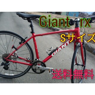 ジャイアント(Giant)のgiant 　  ESCAPE RX 　エスケープ　クロスバイク(自転車本体)