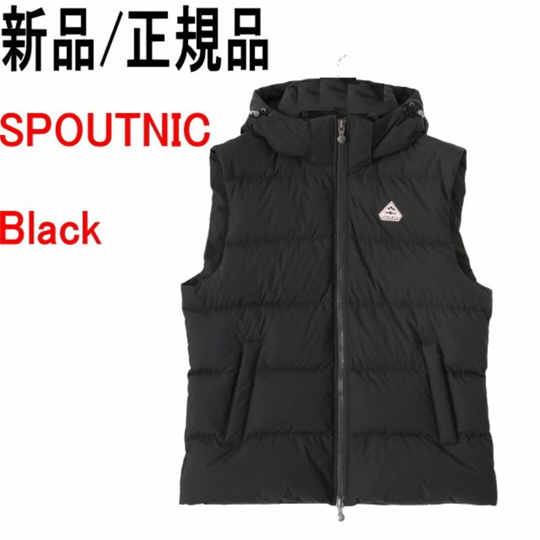 Studio●新品/正規品● PYRENEX SPOUTNIC フード ダウン ベスト