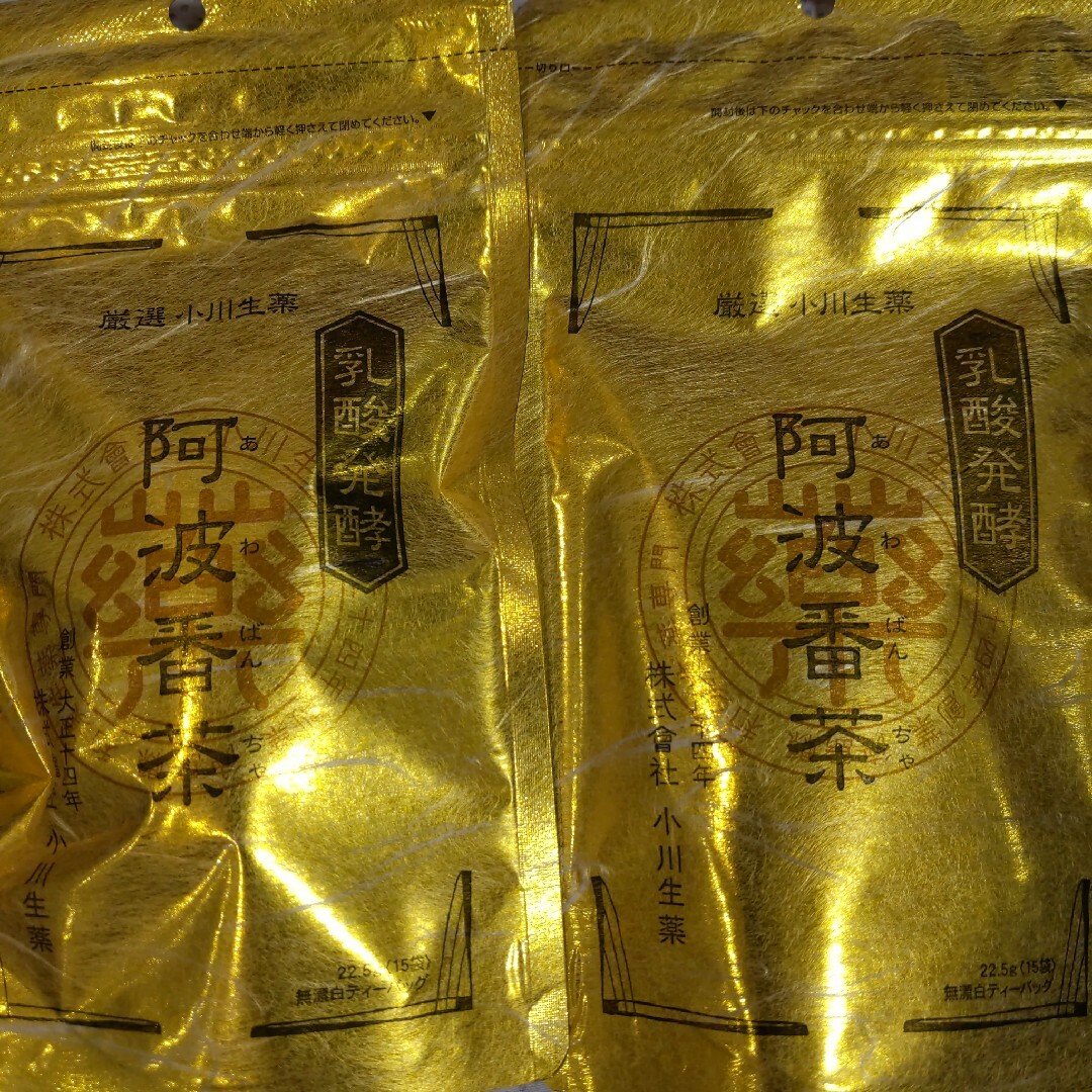 小川生薬(オガワショウヤク)の小川生薬 乳酸発酵 阿波番茶 1.5X15 食品/飲料/酒の飲料(茶)の商品写真