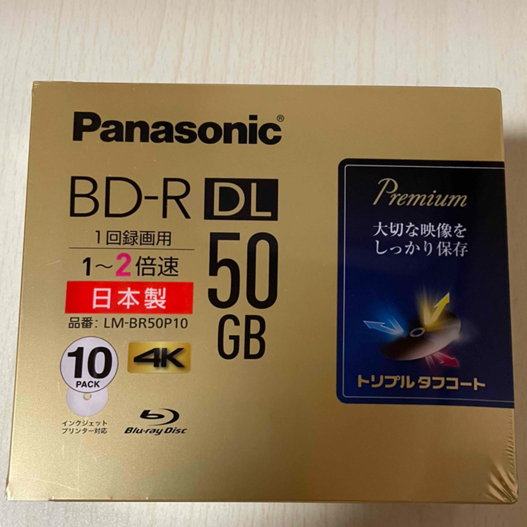 パナソニック新品未使用Panasonic パナソニックブルーレイディスク　50GB 10枚
