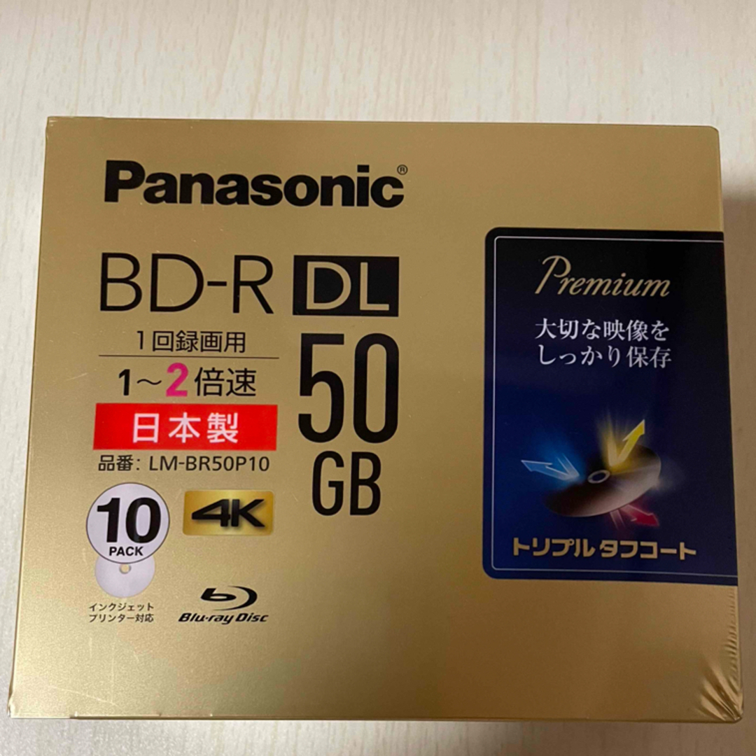 Panasonic(パナソニック)の新品未使用Panasonic パナソニックブルーレイディスク　50GB 10枚 エンタメ/ホビーのDVD/ブルーレイ(その他)の商品写真