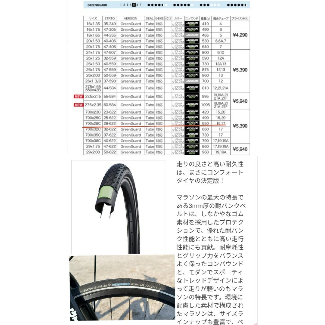 GIOS(ジオス)のGIOS MISTRAL DISC MECHANICAL　2023年モデル スポーツ/アウトドアの自転車(自転車本体)の商品写真