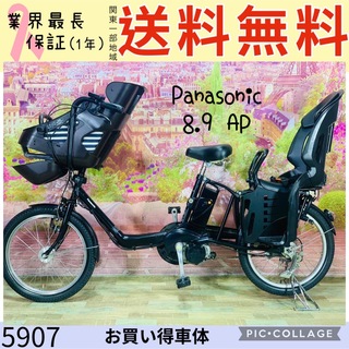 Panasonic - GD 電動自転車 パナソニック ギュット ２０インチ 子供 ...