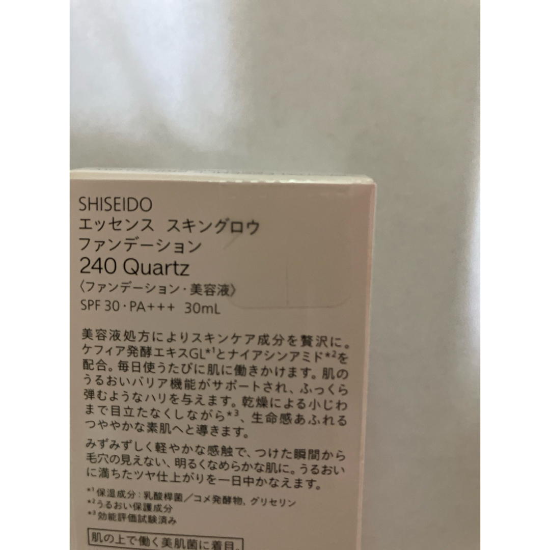 SHISEIDO (資生堂)(シセイドウ)の新品未開封　資生堂　エッセンス スキングロウ ファンデーション　240 コスメ/美容のベースメイク/化粧品(ファンデーション)の商品写真