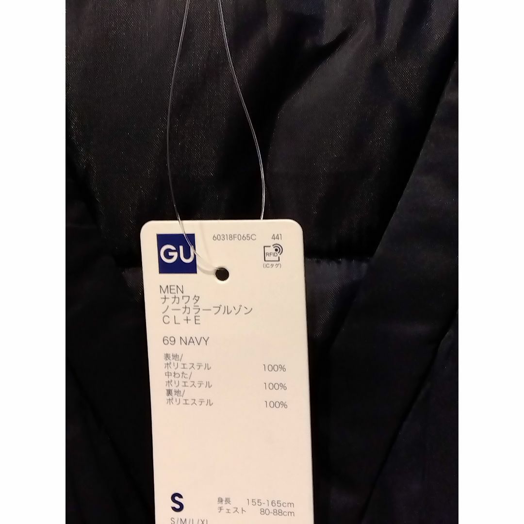 GU(ジーユー)のS　新品　ジーユー　GU　暖かヒートパデット　ジャケット　襟無し　中綿　ネイビー メンズのジャケット/アウター(ダウンジャケット)の商品写真
