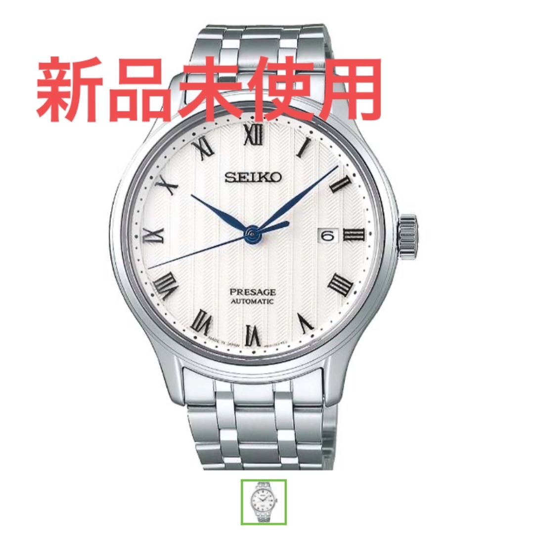 SEIKO(セイコー)のセイコーSEIKO SARY097 PRESAGE  Basic Line メンズの時計(腕時計(アナログ))の商品写真