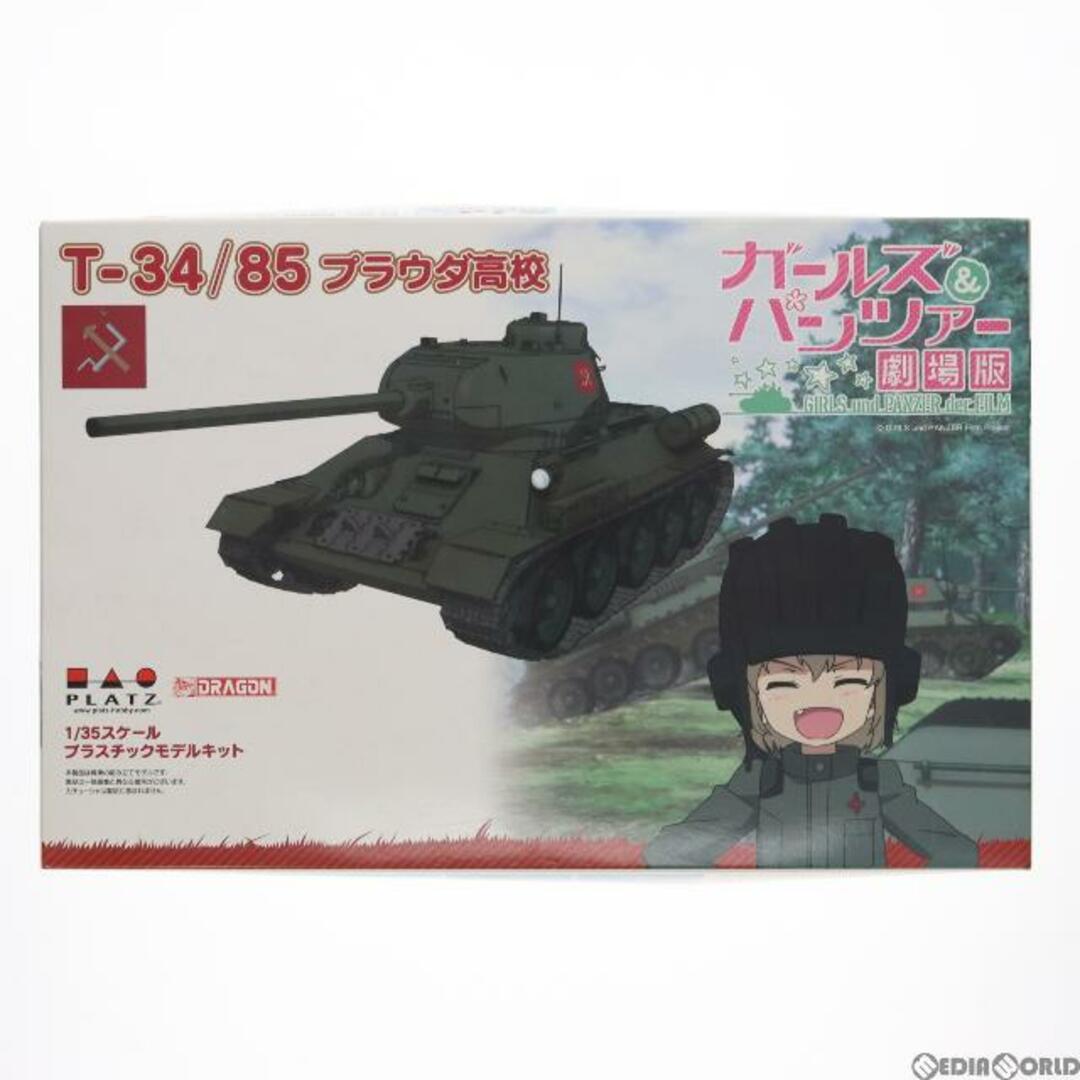 ガールズampパンツァー劇場版(再販)1/35 T-34/85 プラウダ高校 ガールズ&パンツァー 劇場版 プラモデル(GP-30) プラッツ