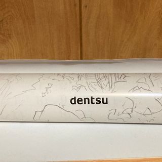 更に値下げdentsu電通グループ川合玉堂　令和6年/2024年壁掛けカレンダー(カレンダー/スケジュール)