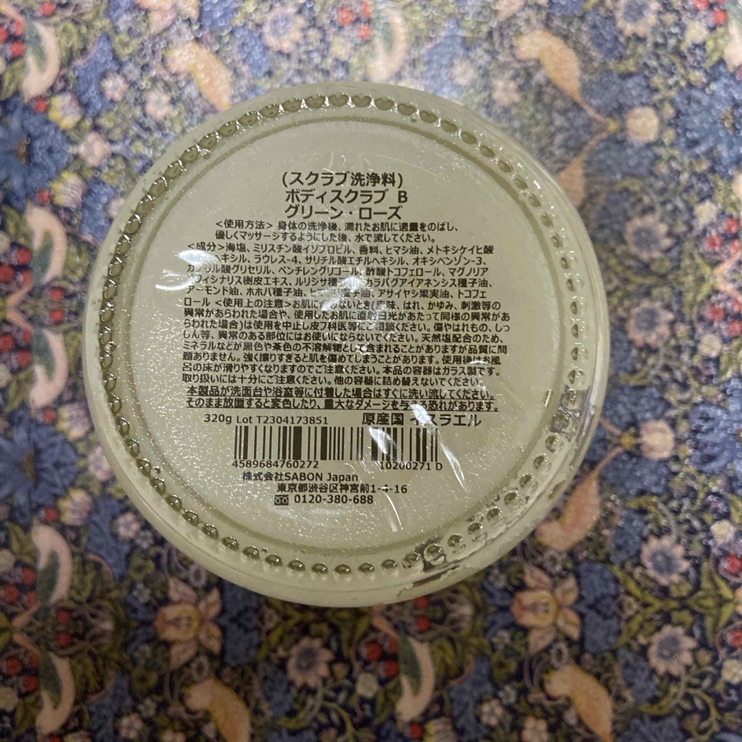 SABON(サボン)のSABON ボディスクラブ　グリーンローズ コスメ/美容のボディケア(ボディスクラブ)の商品写真