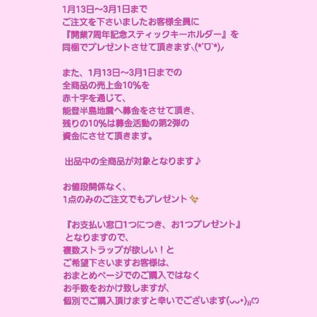 KDX⭐開業７周年記念プレゼントについて⭐能登半島地震募金 液体ガラスドーム『K』DX