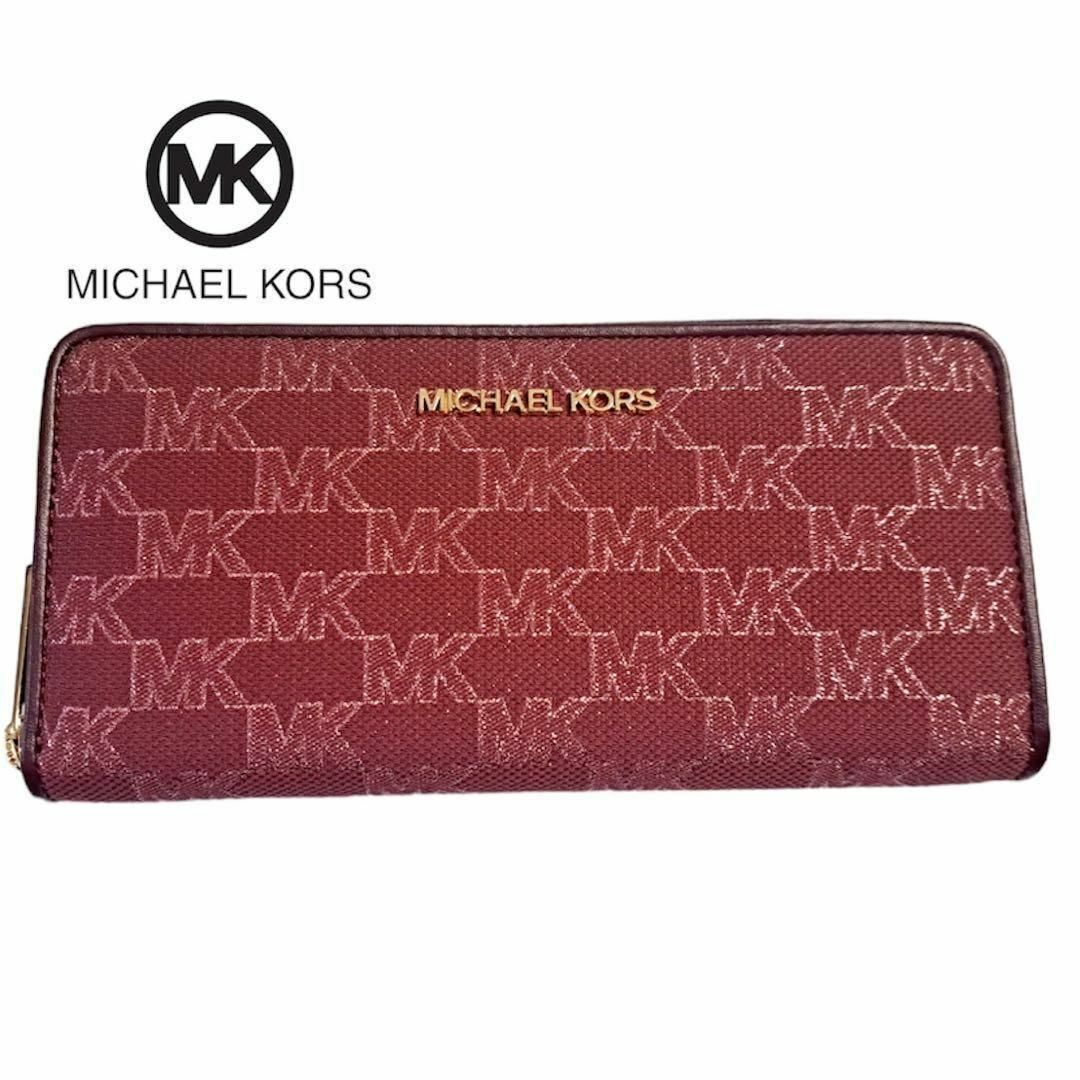 MICHAEL KORS マイケルコース 長財布  MK柄