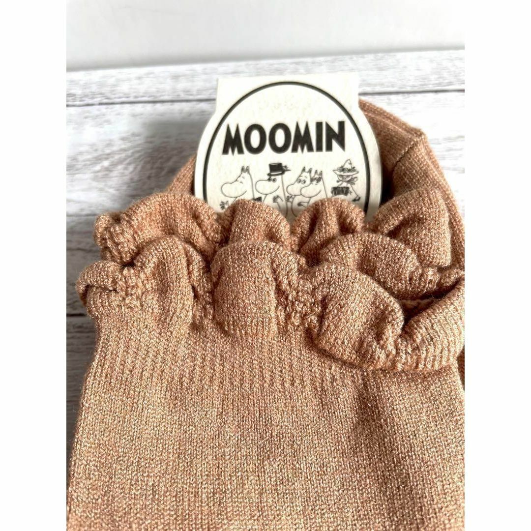 MOOMIN(ムーミン)のムーミン　クルー　ソックス　ケトル　リトルミィ　ブラウン　靴下　【新品未使用】 エンタメ/ホビーのおもちゃ/ぬいぐるみ(キャラクターグッズ)の商品写真