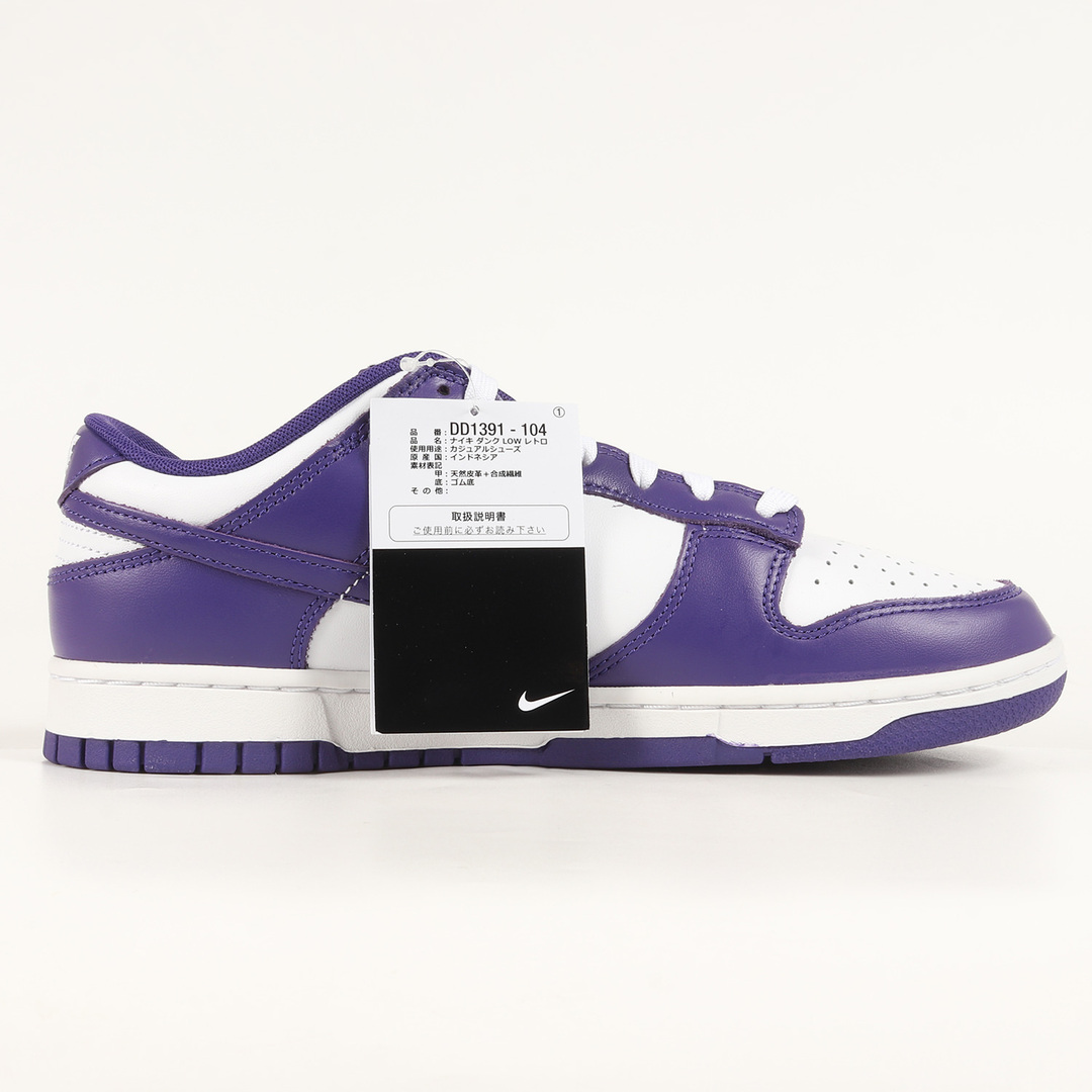 美品 NIKE ナイキ サイズ:27.0cm DUNK LOW RETRO COURT PURPLE (DD1391-104) ダンク ロー ホワイト コートパープル US9 ローカット スニーカー シューズ 靴【メンズ】メンズ