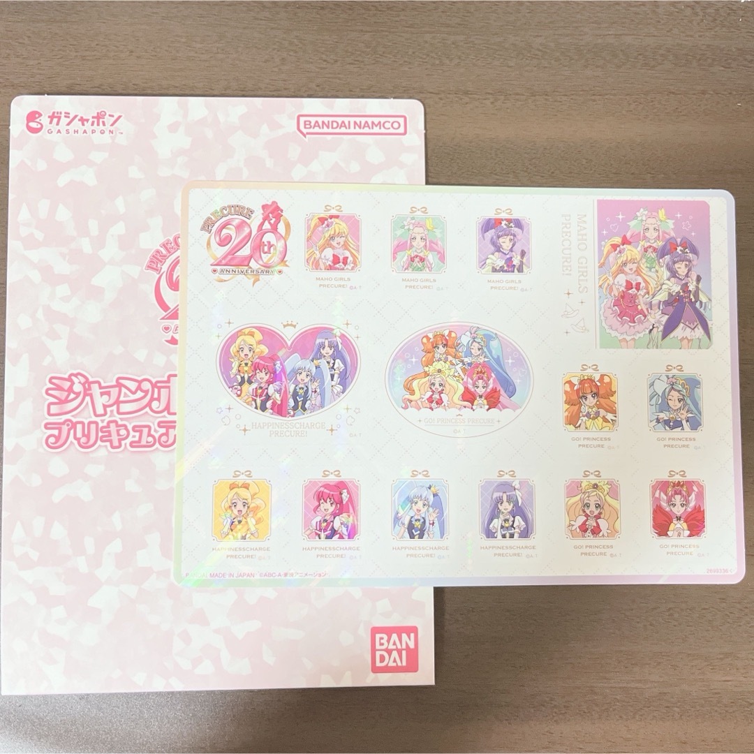 プリキュア ジャンボシールダス オールスターズ ハピチャ まほプリ GOプリ  エンタメ/ホビーのアニメグッズ(その他)の商品写真