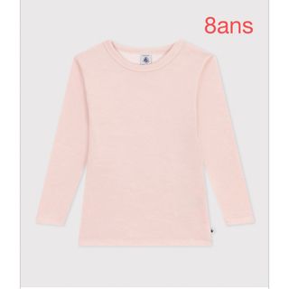 プチバトー(PETIT BATEAU)のプチバトー　新品タグ付き　ウール＆コットン　長袖Tシャツ　8ans/128cm(下着)