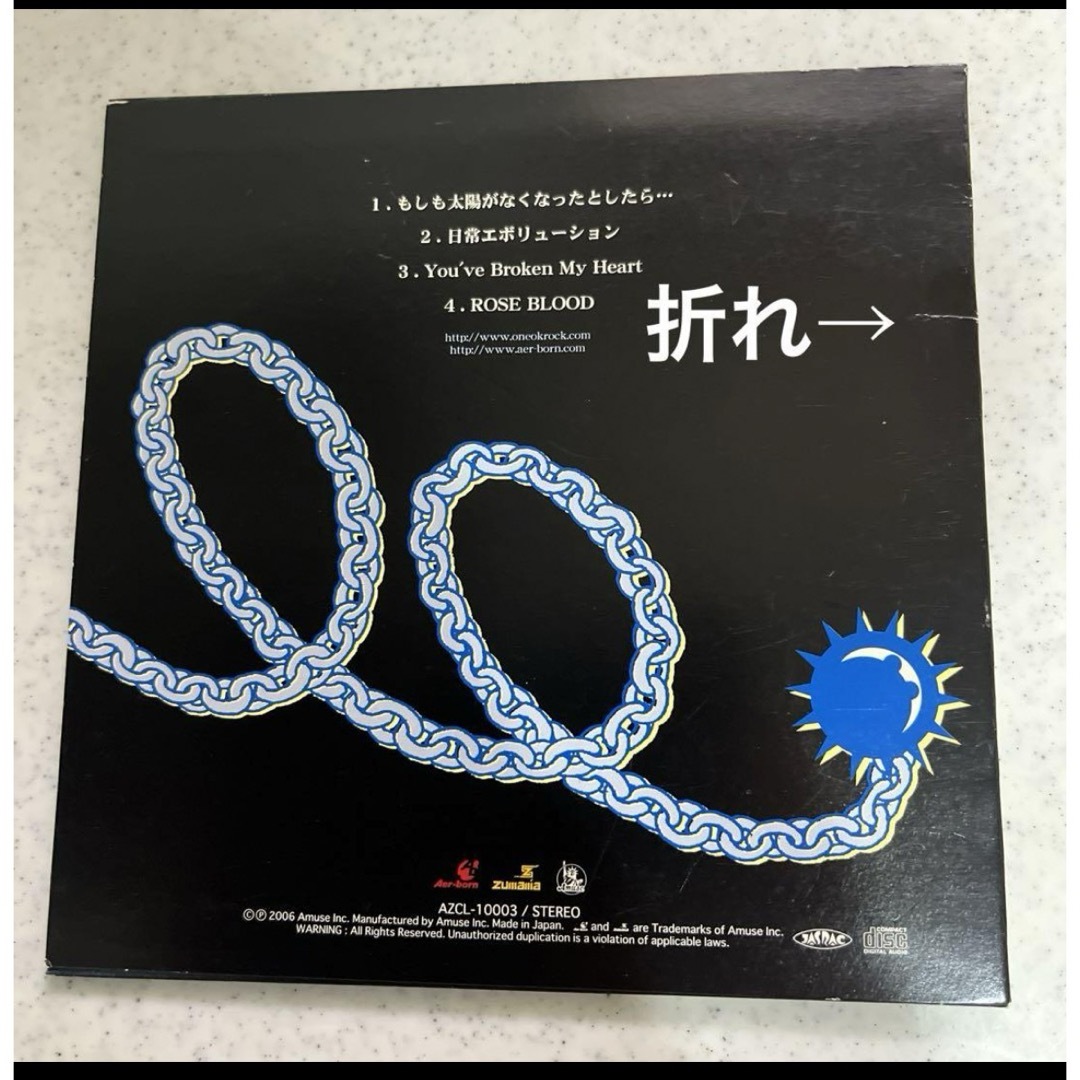 値下★ONE OK ROCK 廃盤CD  HEADS SOMDAY インディーズ エンタメ/ホビーのCD(ポップス/ロック(邦楽))の商品写真