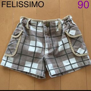 フェリシモ(FELISSIMO)のFELISSIMO     ショートパンツ（90㎝）　　　　　　茶×ベージュ(パンツ/スパッツ)