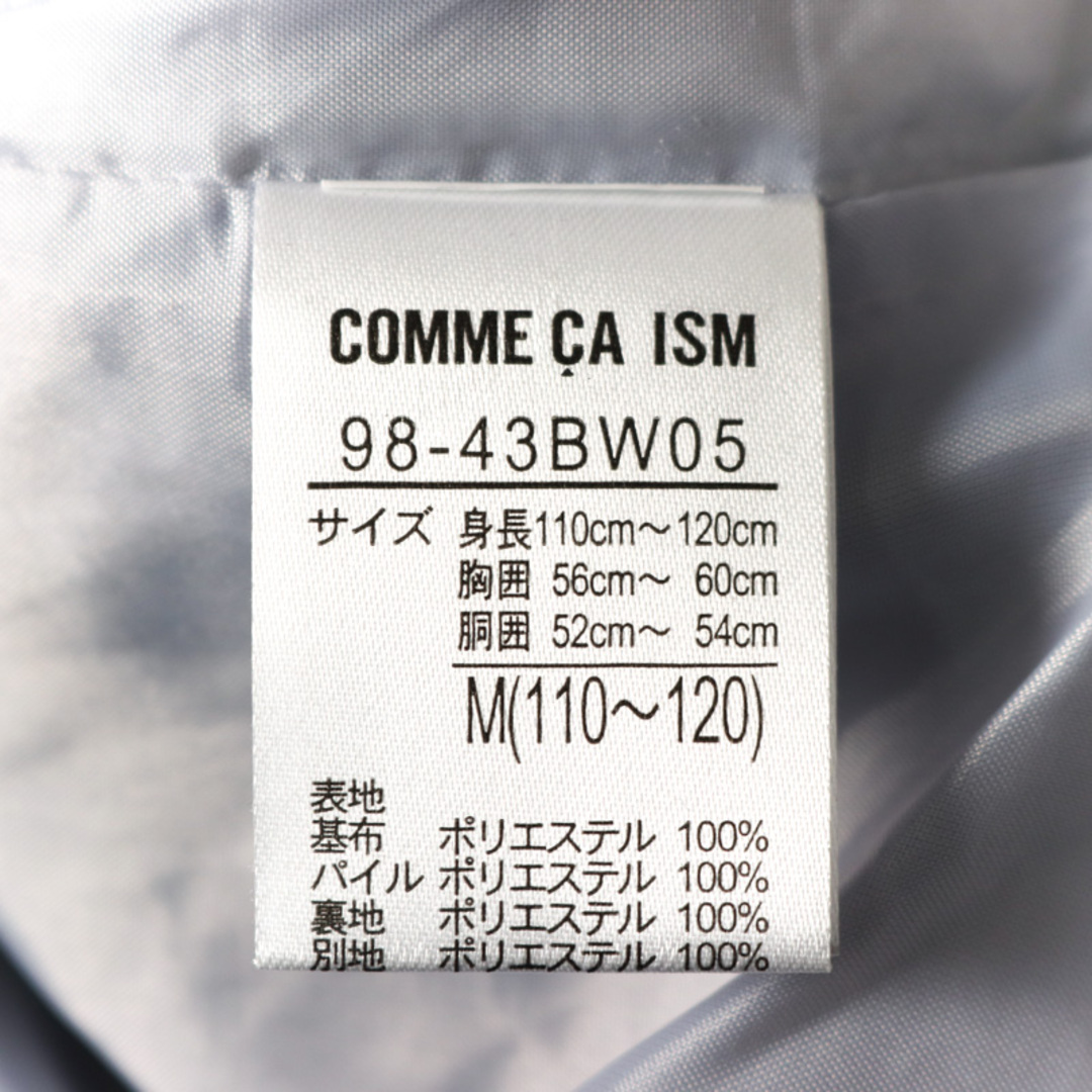 COMME CA ISM(コムサイズム)のコムサイズム ファージャケット ボアブルゾン アウター キッズ 女の子用 M(110-120)サイズ グレー COMME CA ISM キッズ/ベビー/マタニティのキッズ服女の子用(90cm~)(ジャケット/上着)の商品写真