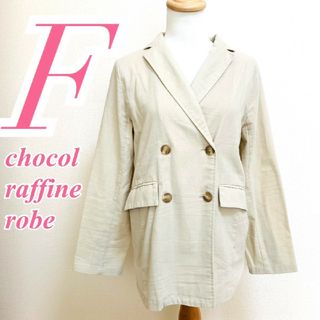 ショコラフィネローブ(chocol raffine robe)のショコラフィネローブ Ｆ ジャケット テーラード きれいめコーデ ベージュ(テーラードジャケット)