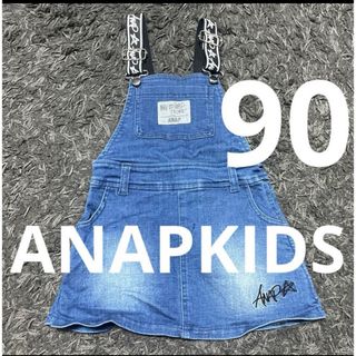 アナップキッズ(ANAP Kids)のANAPKIDS サロペット スカート オーバーオール ワンピース デニム 90(ワンピース)