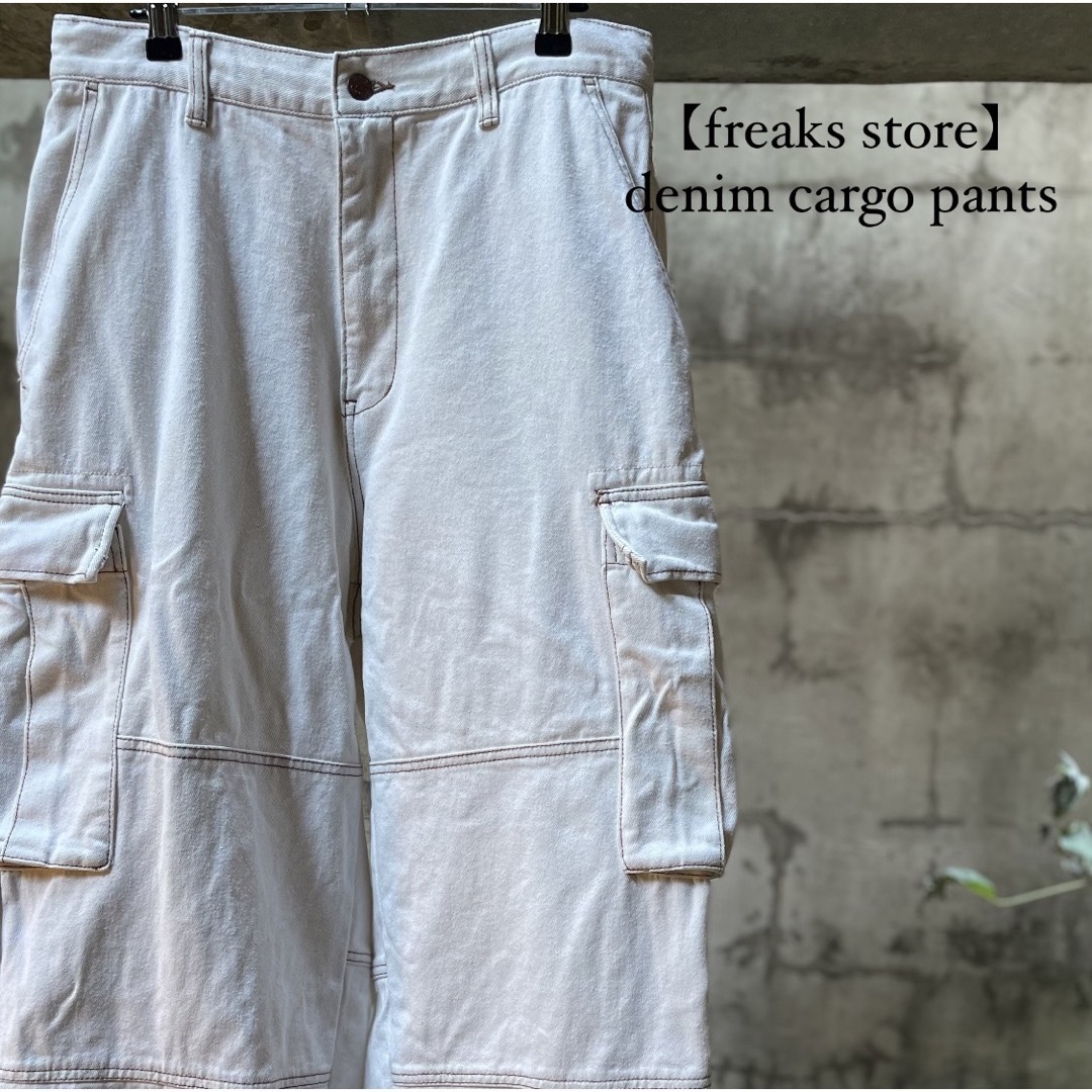 FREAK'S STORE(フリークスストア)のフリークスストア デニムカーゴパンツ メンズのパンツ(ワークパンツ/カーゴパンツ)の商品写真