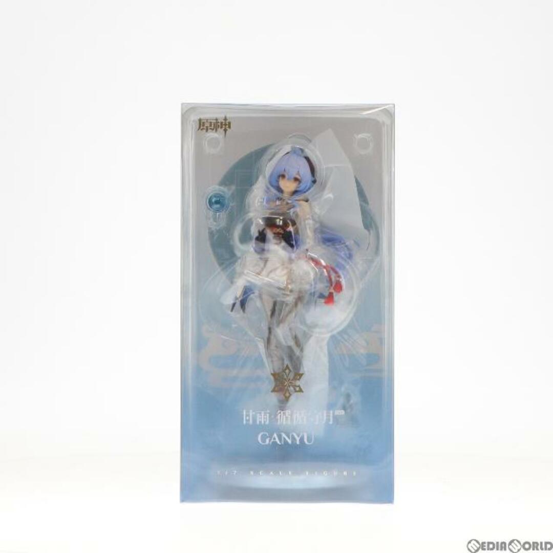 予約特典付属 甘雨(カンウ) 循々守月Ver. 原神 1/7 完成品 フィギュア APEX(エーペックス)商品形態