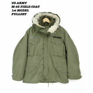 ミリタリー(MILITARY)のUS ARMY M-65 FIELD COAT Fullset 1stModel(ミリタリージャケット)