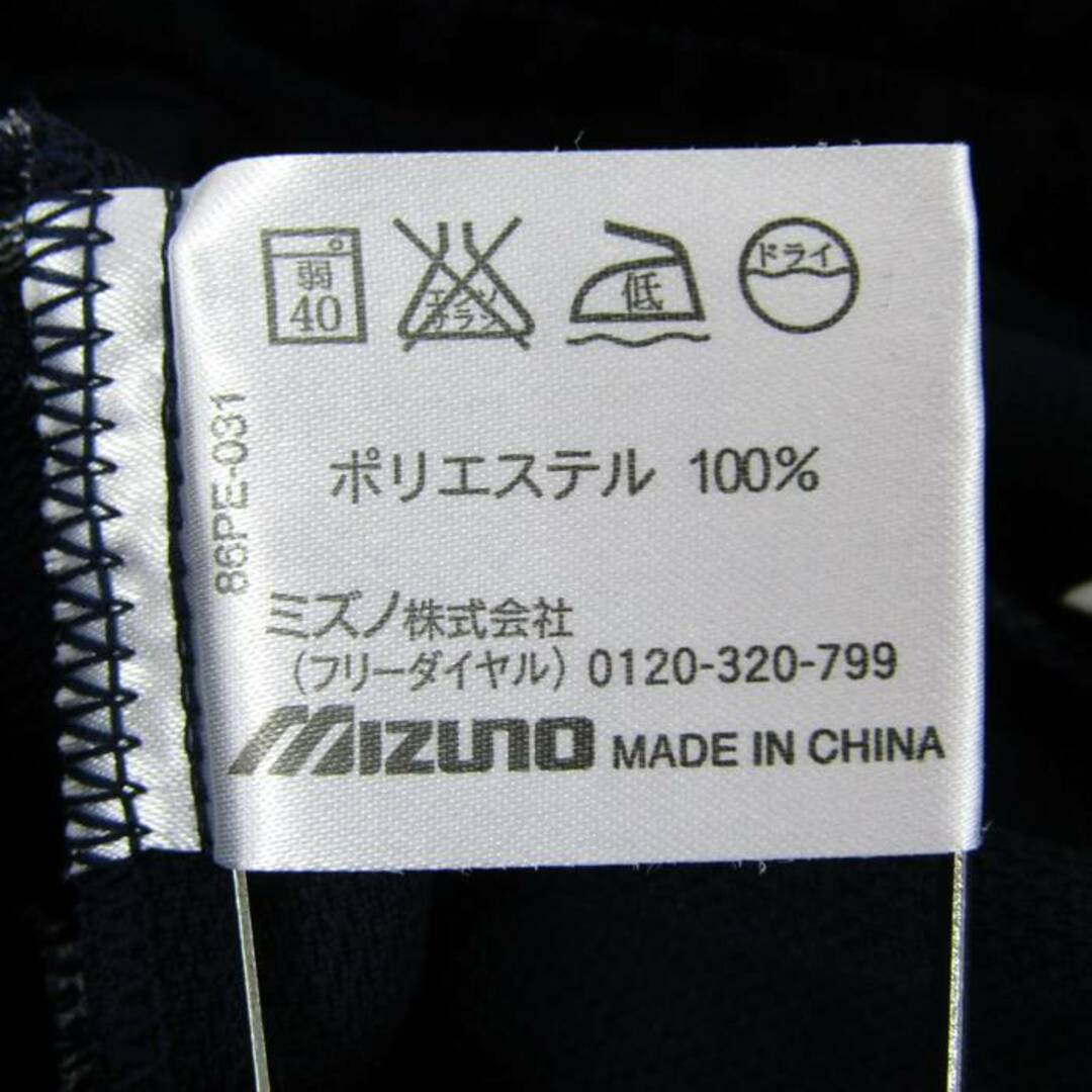 MIZUNO(ミズノ)のミズノ ジャージ下 ロングパンツ スポーツウエア ボトムス レディース SBサイズ ネイビー Mizuno レディースのパンツ(その他)の商品写真