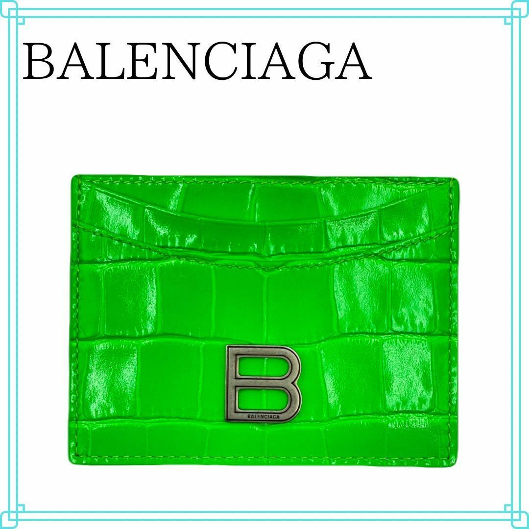 Balenciaga(バレンシアガ)のバレンシアガ 637370 クロコ型押し パスケース  レディース グリーン レディースのファッション小物(名刺入れ/定期入れ)の商品写真
