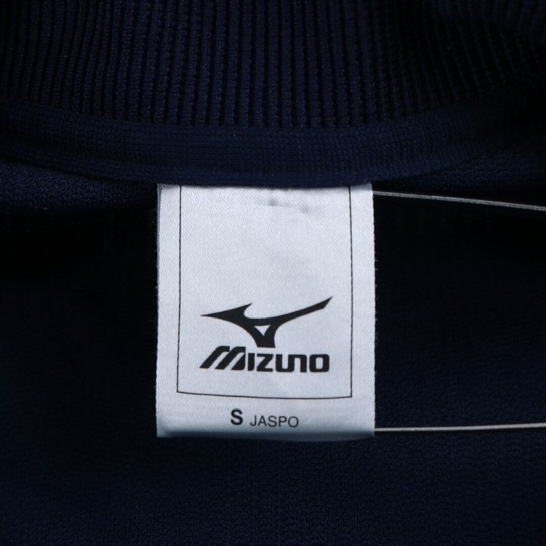 MIZUNO(ミズノ)のミズノ トラックジャケット 長袖 ジャージ上 ジャンパー スポーツウエア アウター メンズ Sサイズ ネイビー Mizuno メンズのジャケット/アウター(ブルゾン)の商品写真