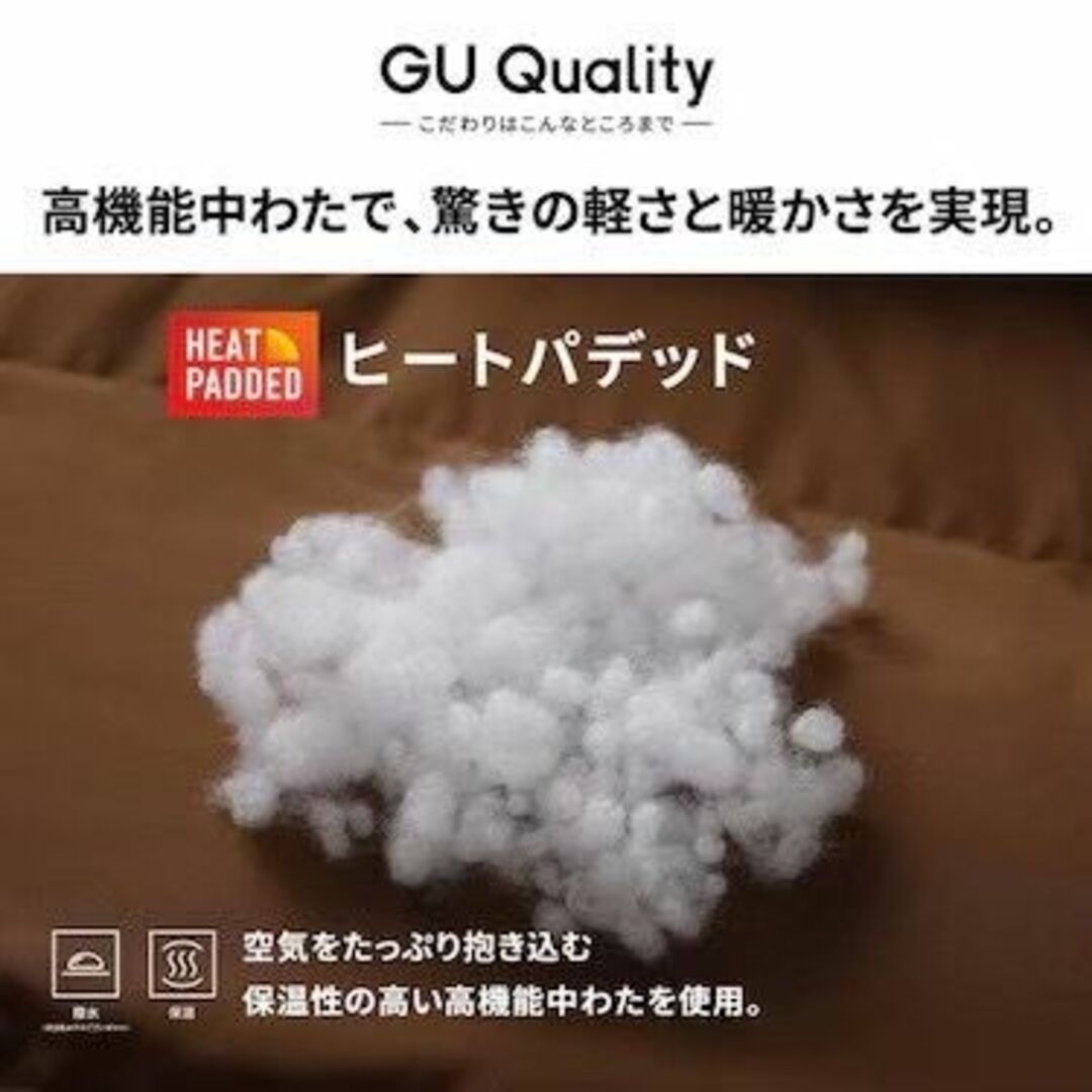 GU(ジーユー)のGU♡即完売♡ヒートパデッドクロップドブルゾン♡ブラック♡XLサイズ♡ジーユー♡ レディースのジャケット/アウター(ダウンジャケット)の商品写真