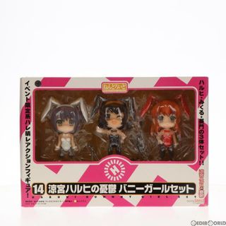 グッドスマイルカンパニー(GOOD SMILE COMPANY)のワンフェス2007夏限定 ねんどろいど 014 涼宮ハルヒの憂鬱 バニーガールセット 完成品 可動フィギュア グッドスマイルカンパニー(アニメ/ゲーム)