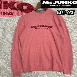 コシノジュンコ(JUNKO KOSHINO)の希少【Mr JUNKO】デカロゴ刺繍ニットスウェット ピンク Ｍサイズ(スウェット)