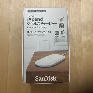 サンディスク(SanDisk)のSanDisk iXpand ワイヤレスチャージャー 512GB サンディスク(バッテリー/充電器)